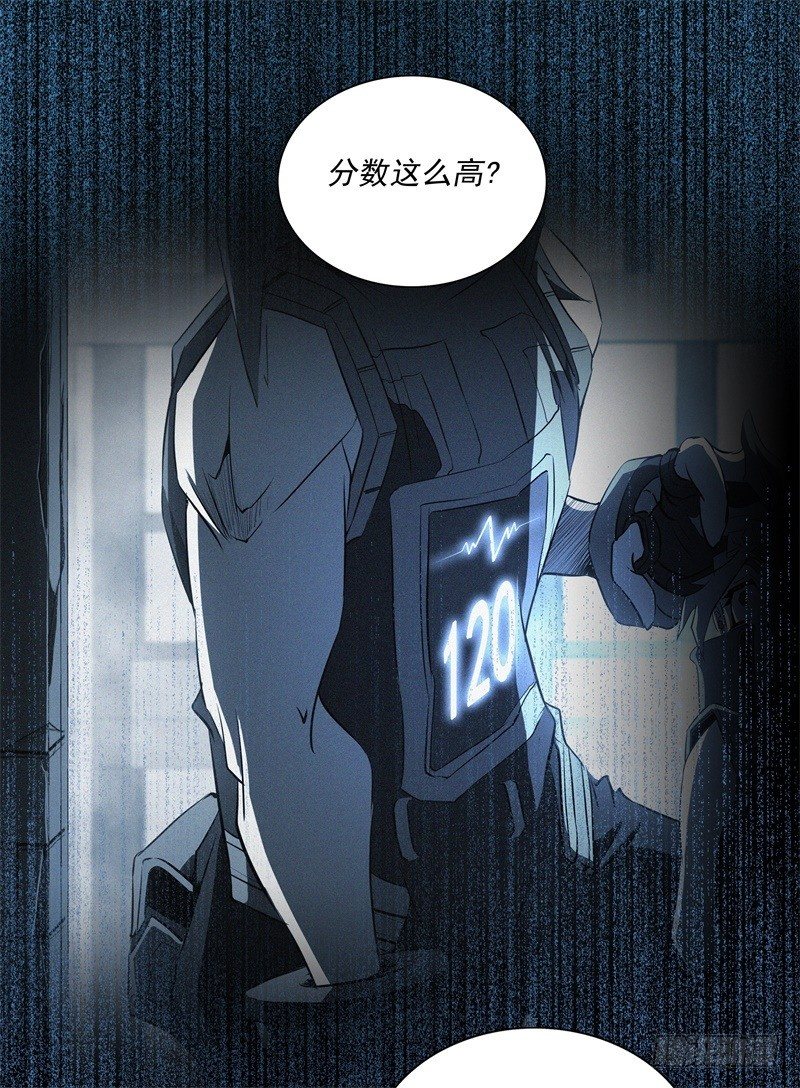 第47话 自相残杀-第49话