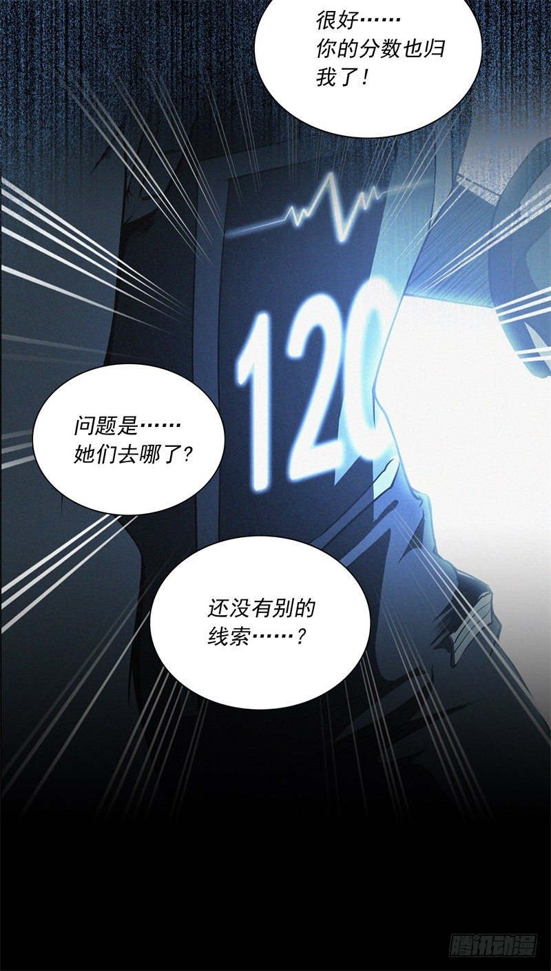 第47话 自相残杀-第49话