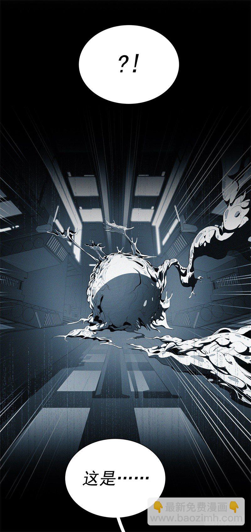 第47话 自相残杀-第49话