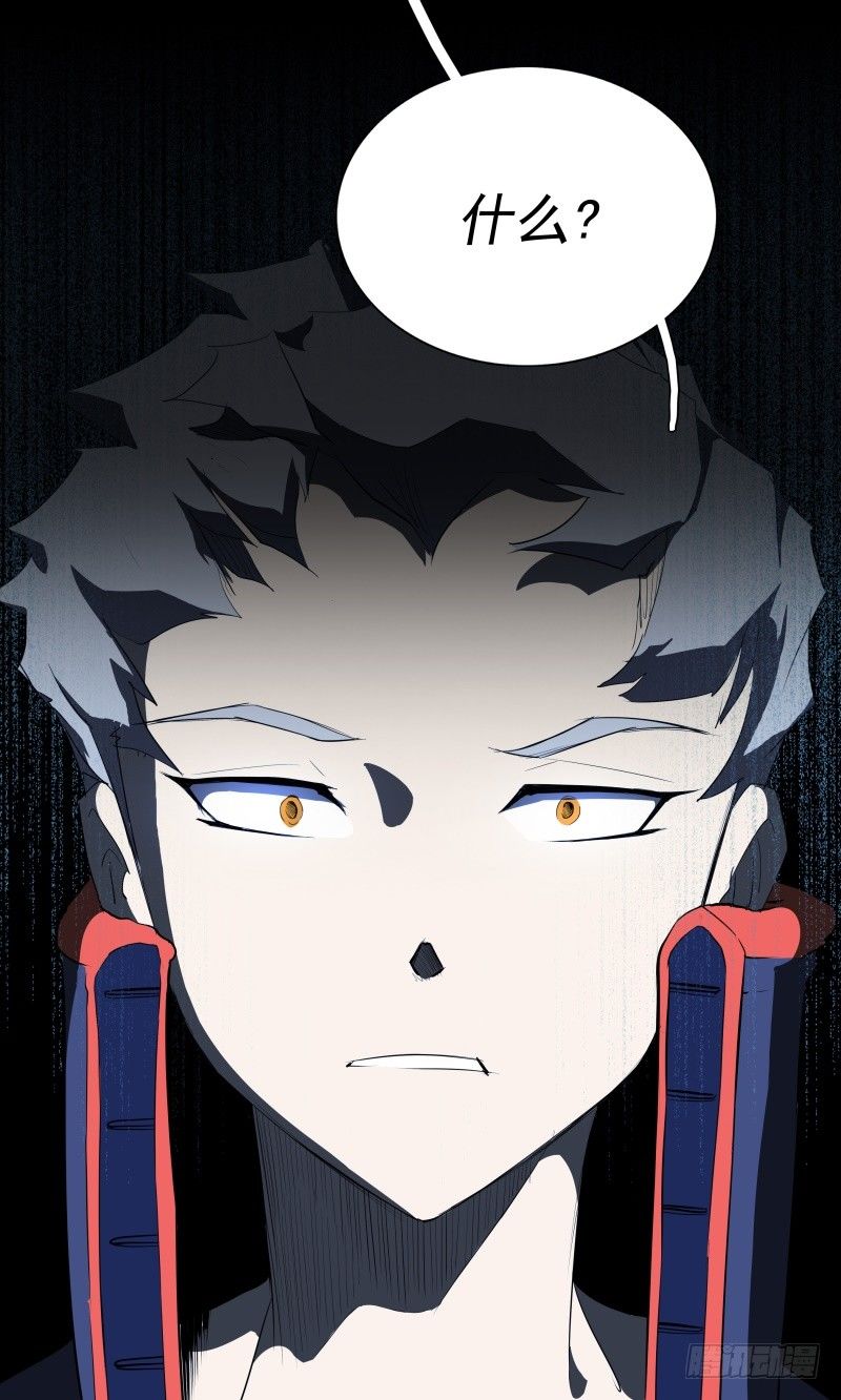 第47话 自相残杀-第49话