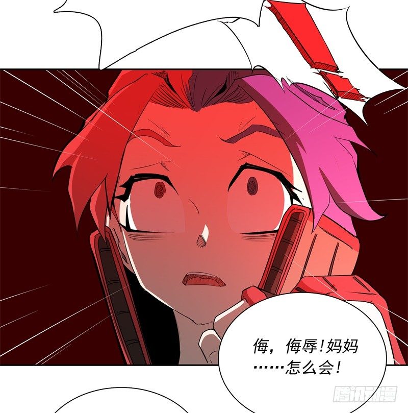 第47话 自相残杀-第49话