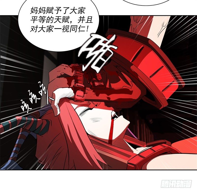 第47话 自相残杀-第49话