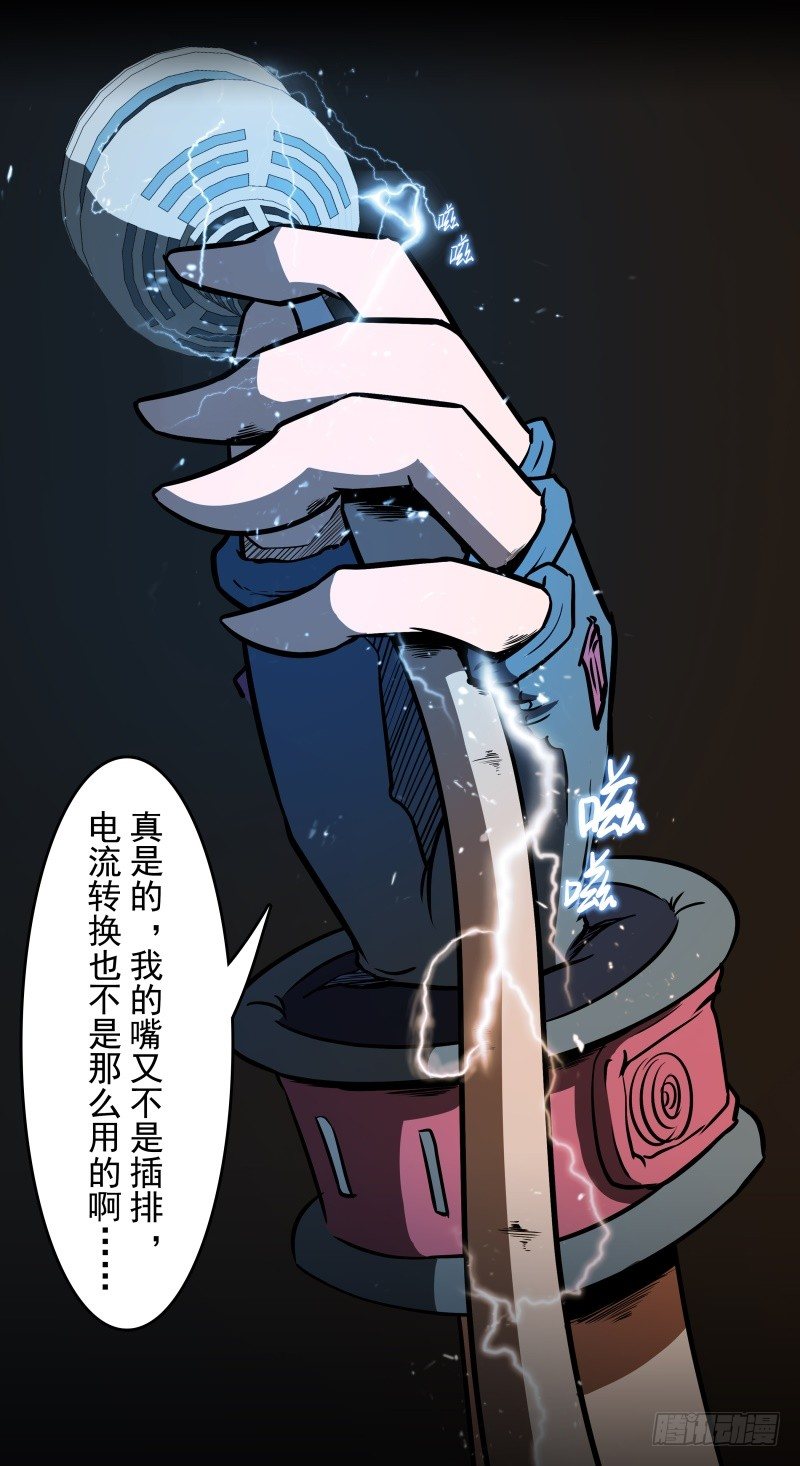 第51话 雨(1/2)-第53话