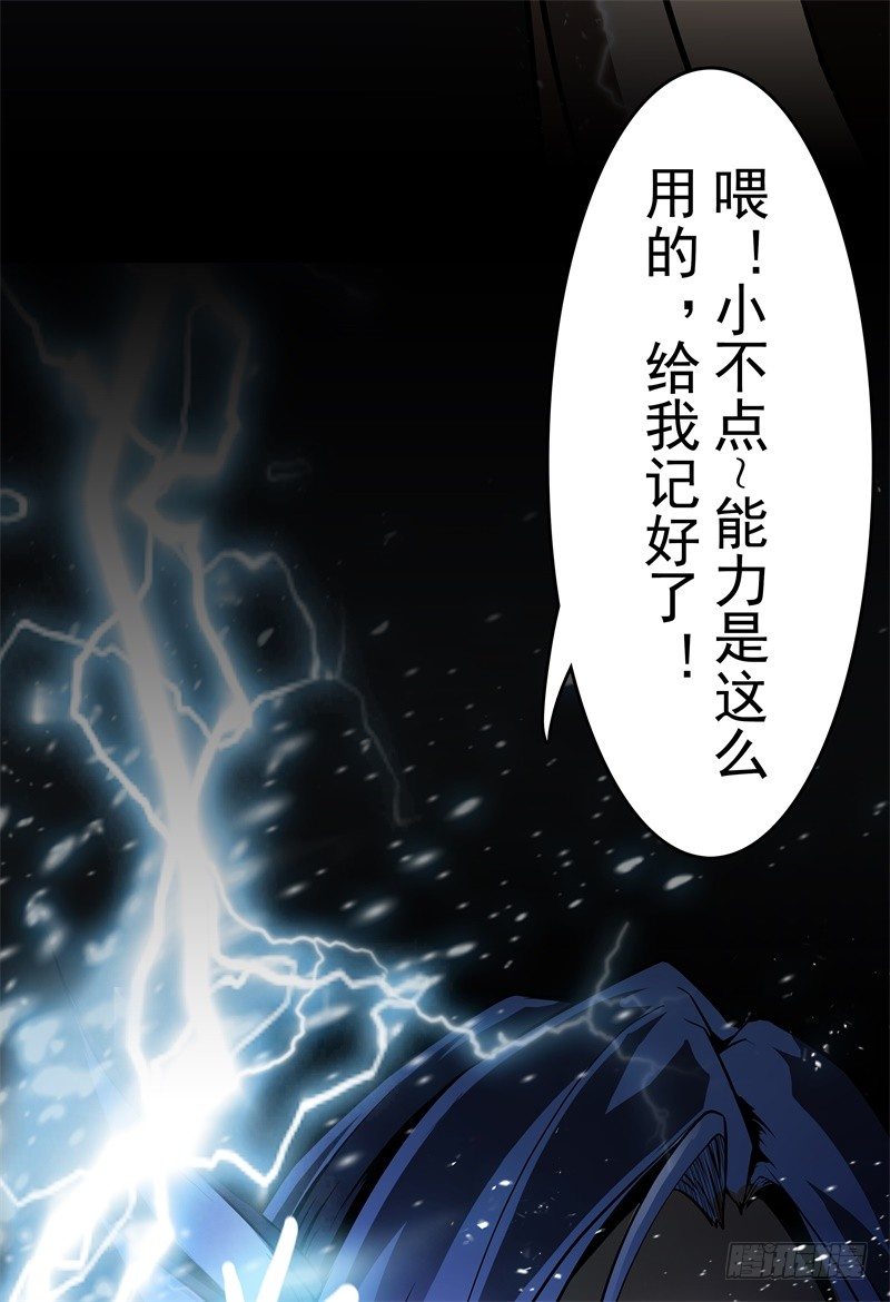 第51话 雨(1/2)-第53话