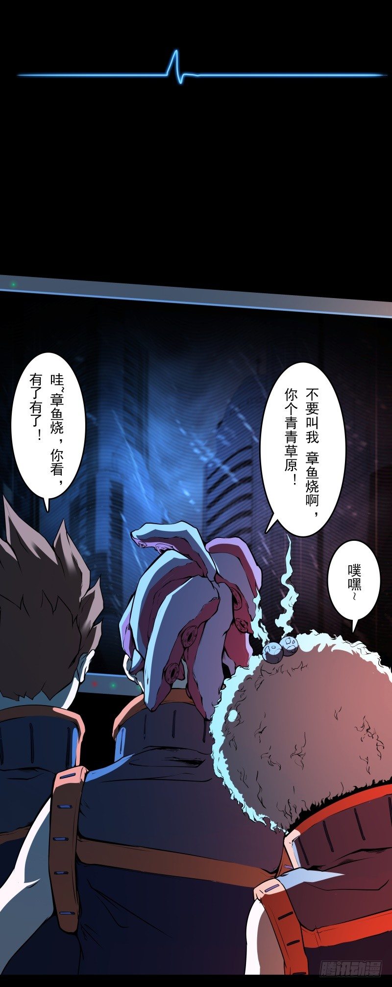 第51话 雨(1/2)-第53话