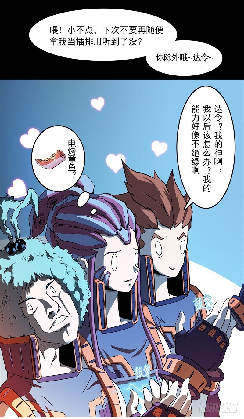 第51话 雨(1/2)-第53话