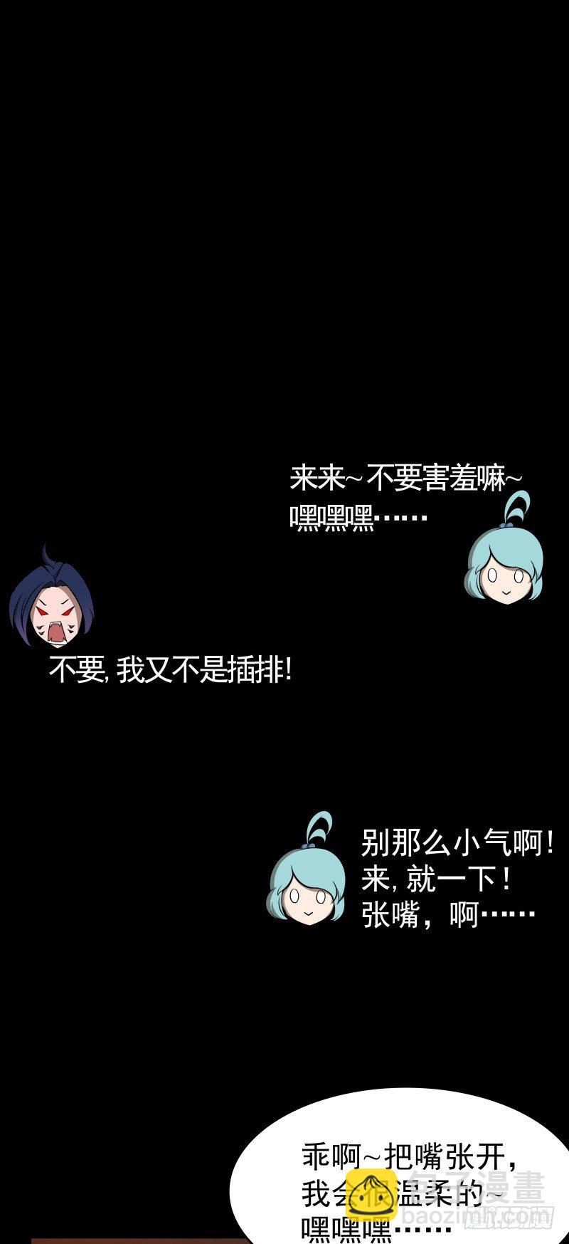 第51话 雨(1/2)-第53话