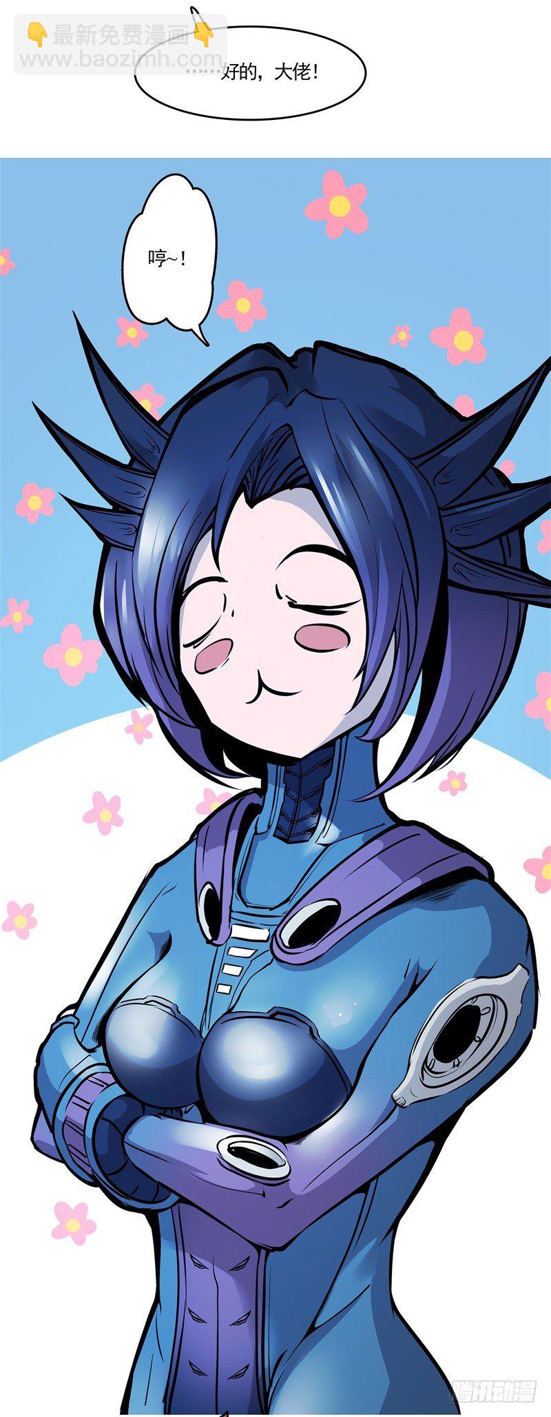 第51话 雨(1/2)-第53话