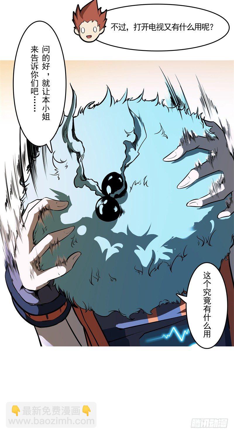 第51话 雨(1/2)-第53话