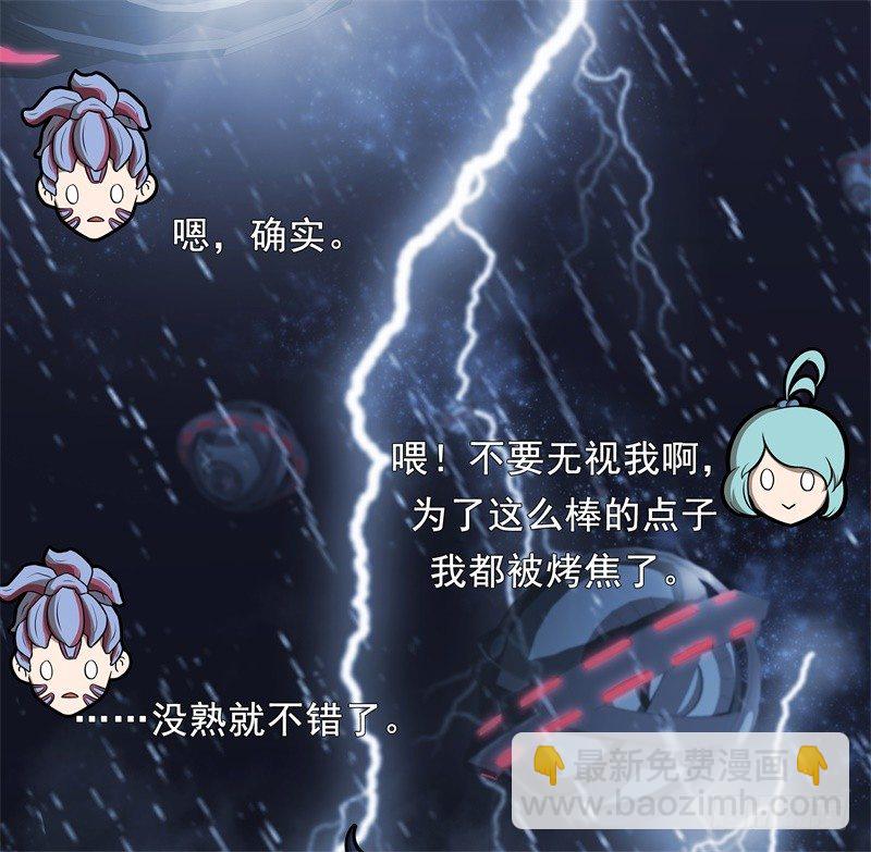 第51话 雨(1/2)-第53话