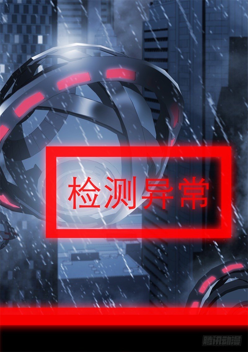 第51话 雨(1/2)-第53话