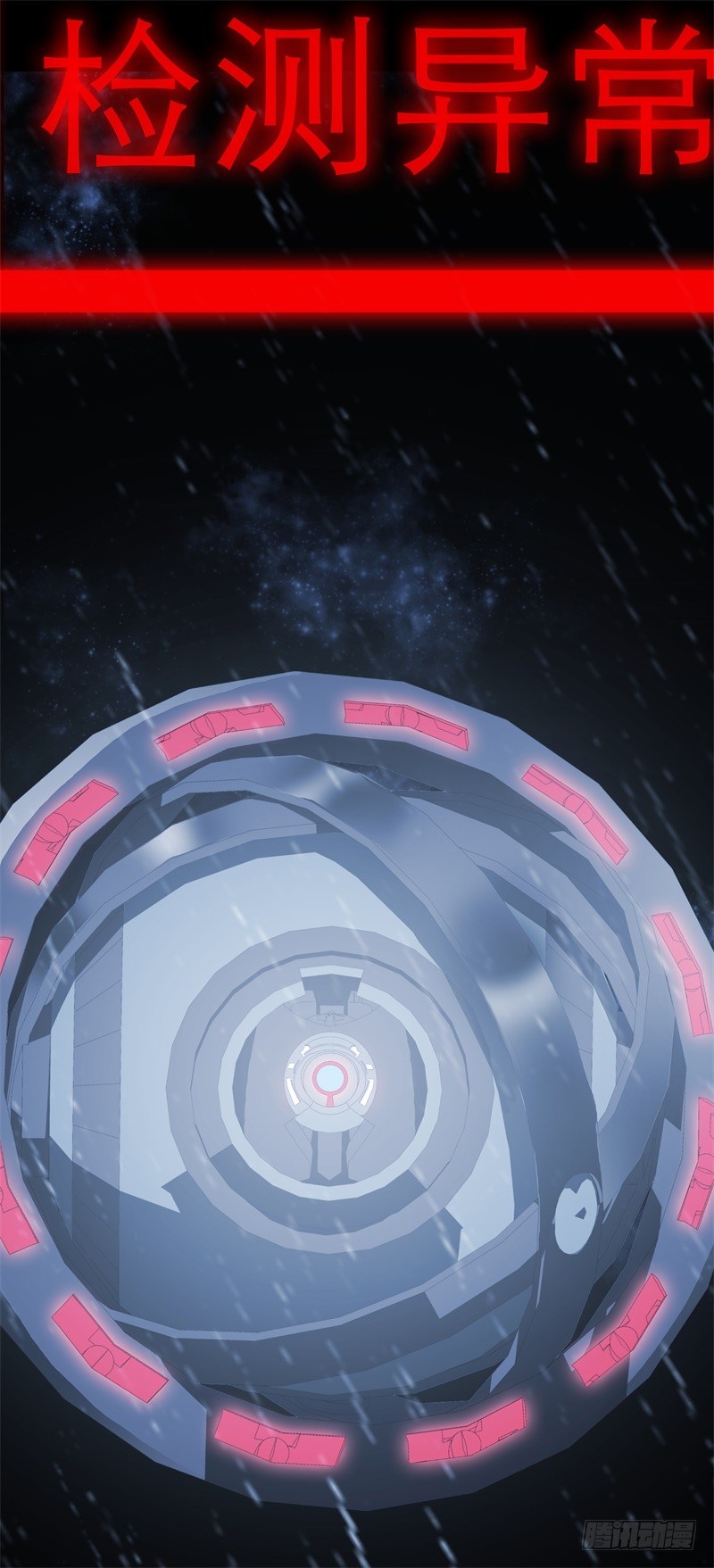 第51话 雨(1/2)-第53话