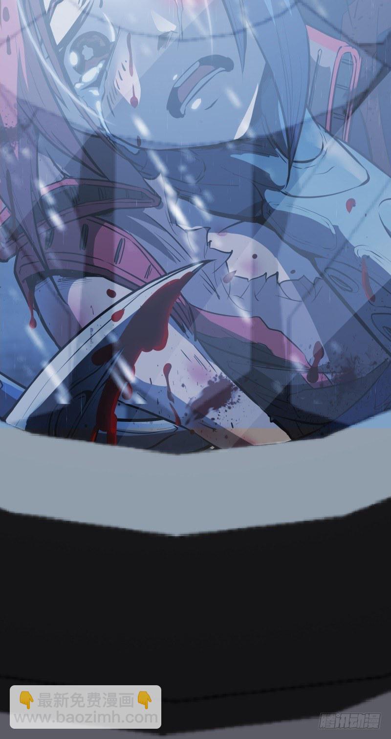 第51话 雨(1/2)-第53话