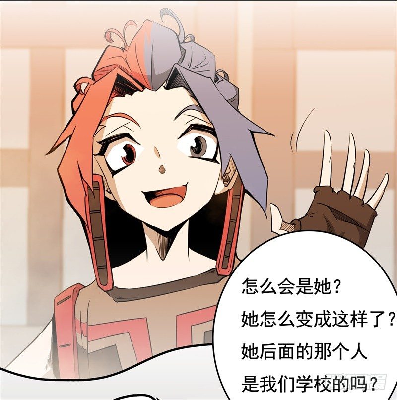 第51话 雨(1/2)-第53话