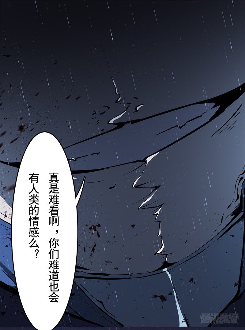 第51话 雨(1/2)-第53话