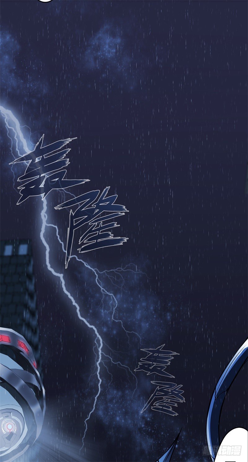 第51话 雨(1/2)-第53话