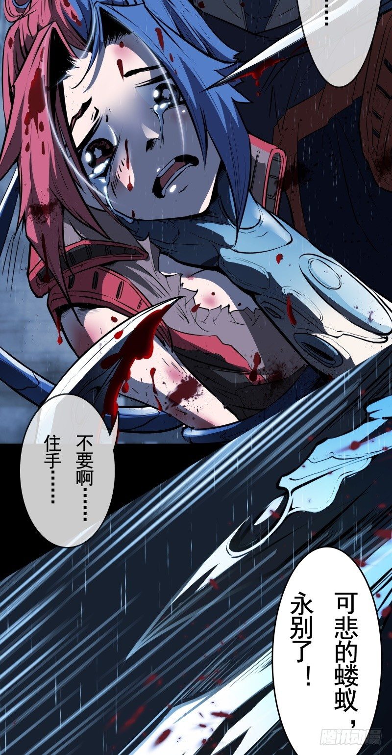 第51话 雨(1/2)-第53话