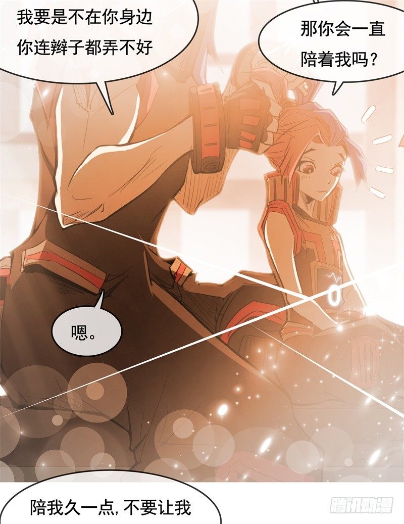 第51话 雨(1/2)-第53话