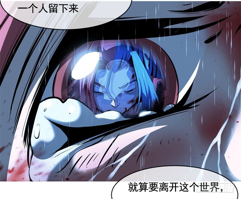 第51话 雨(1/2)-第53话