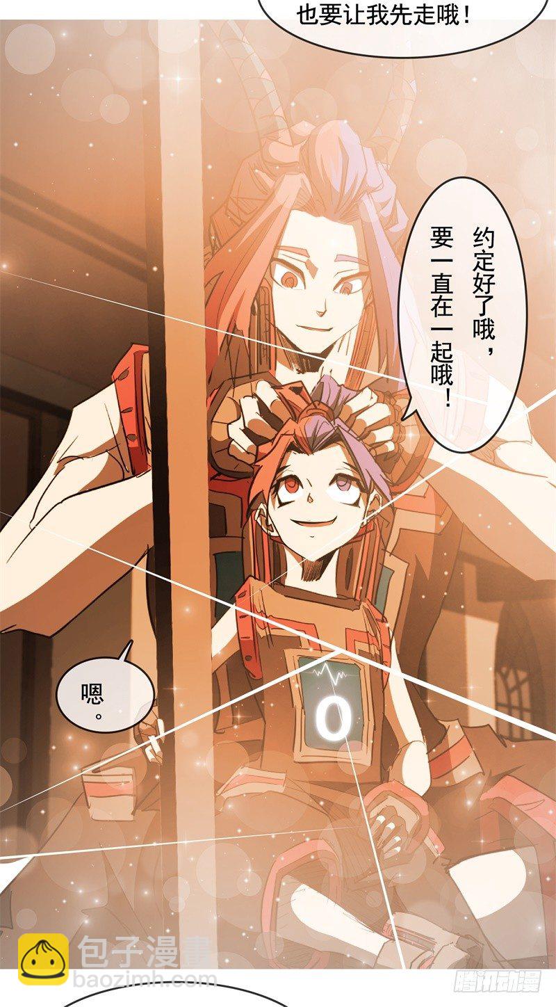 第51话 雨(1/2)-第53话