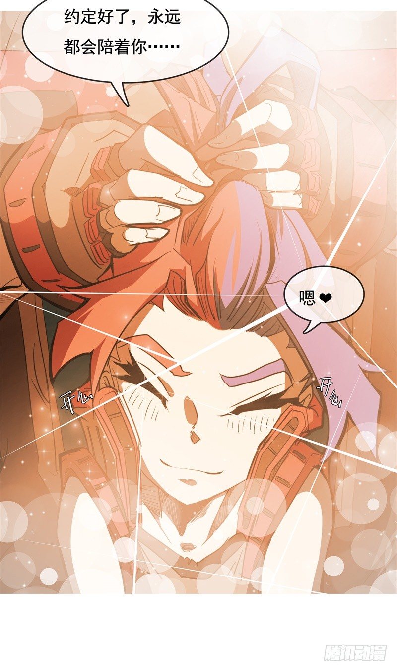 第51话 雨(1/2)-第53话