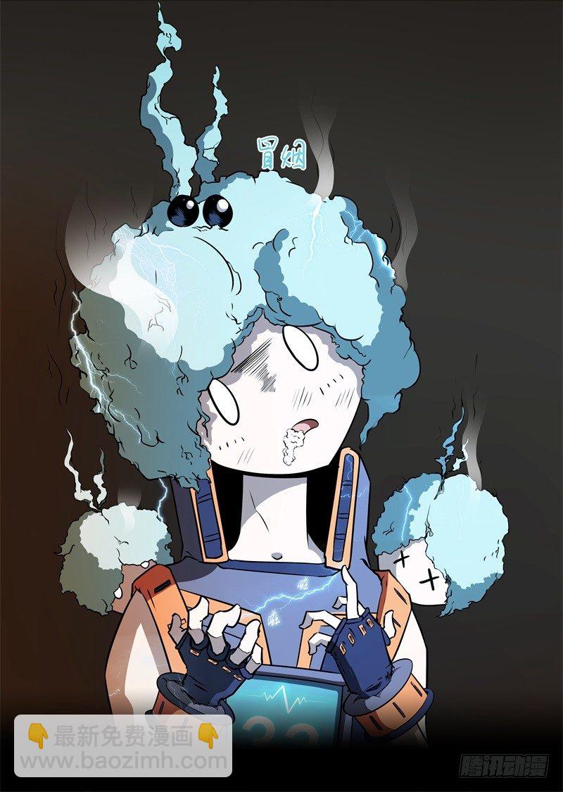 第51话 雨(1/2)-第53话