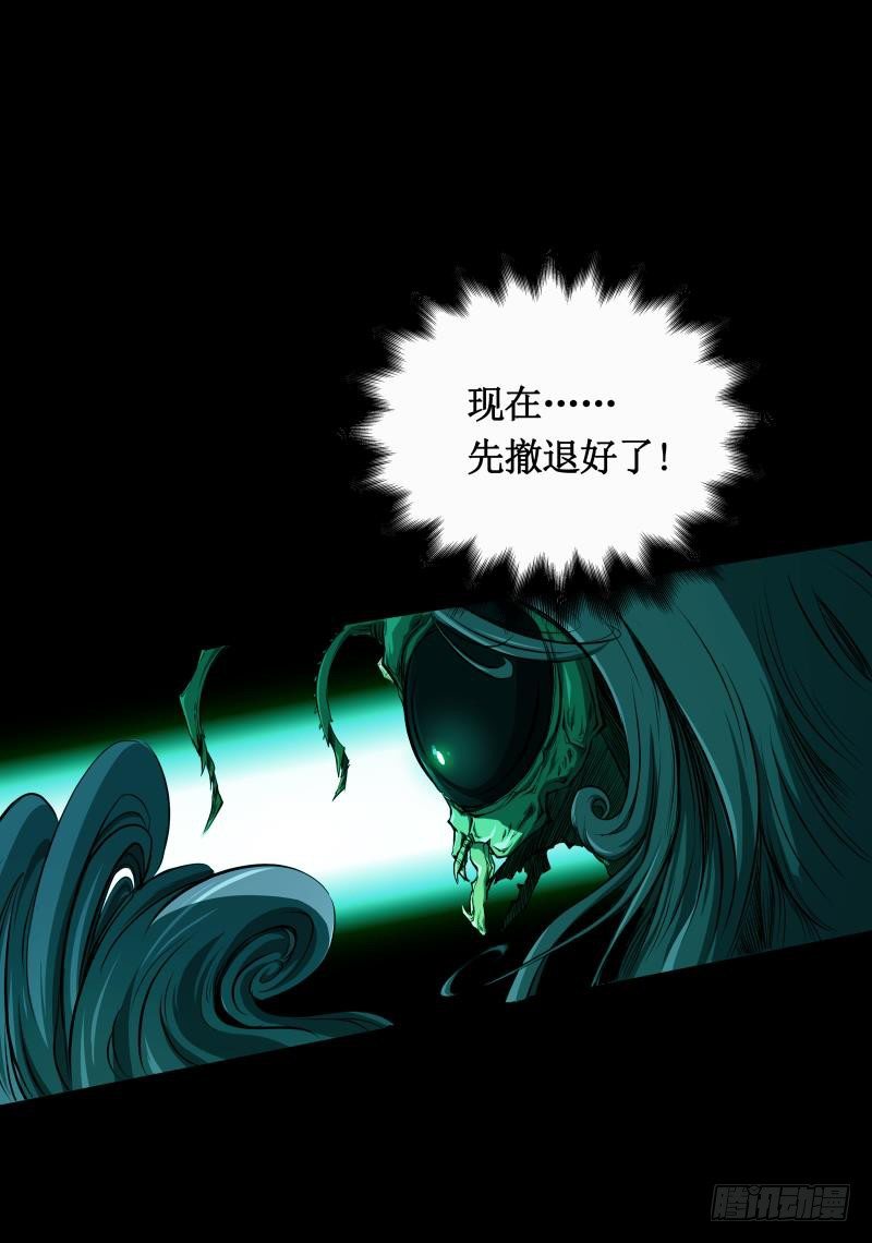 第7话 卡戎登场(1/2)-第9话