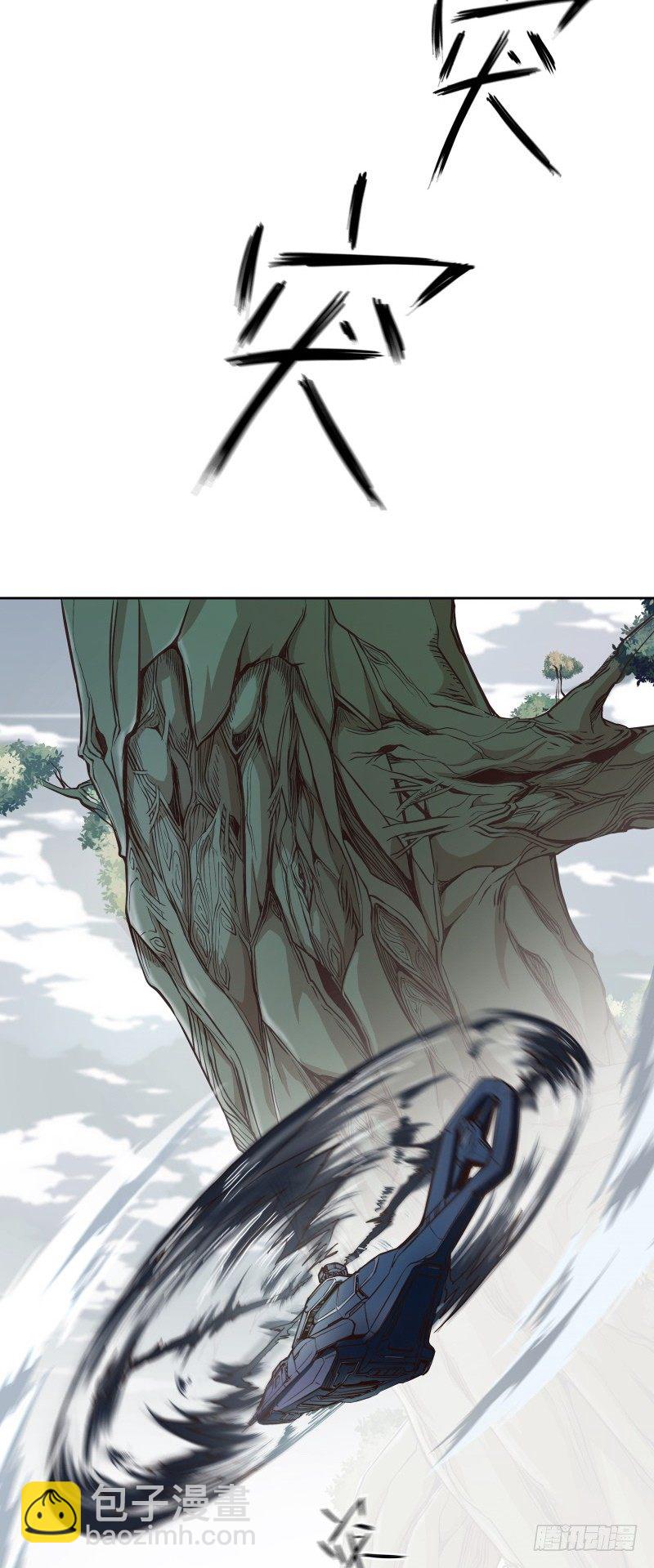 第7话 卡戎登场(1/2)-第9话