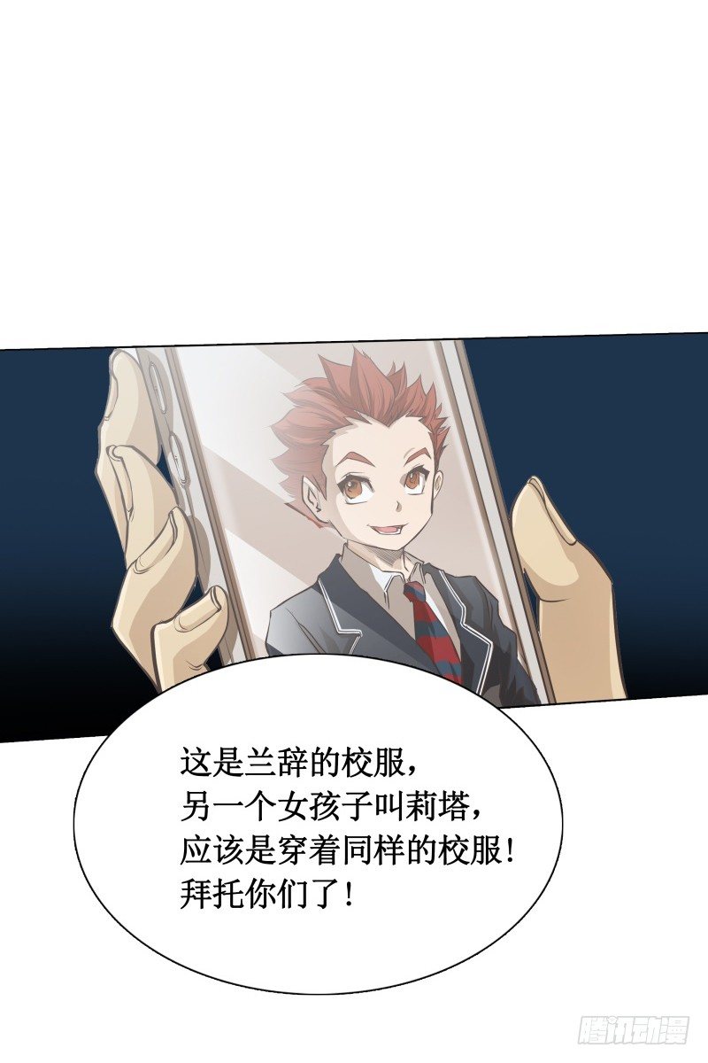 第7话 卡戎登场(1/2)-第9话