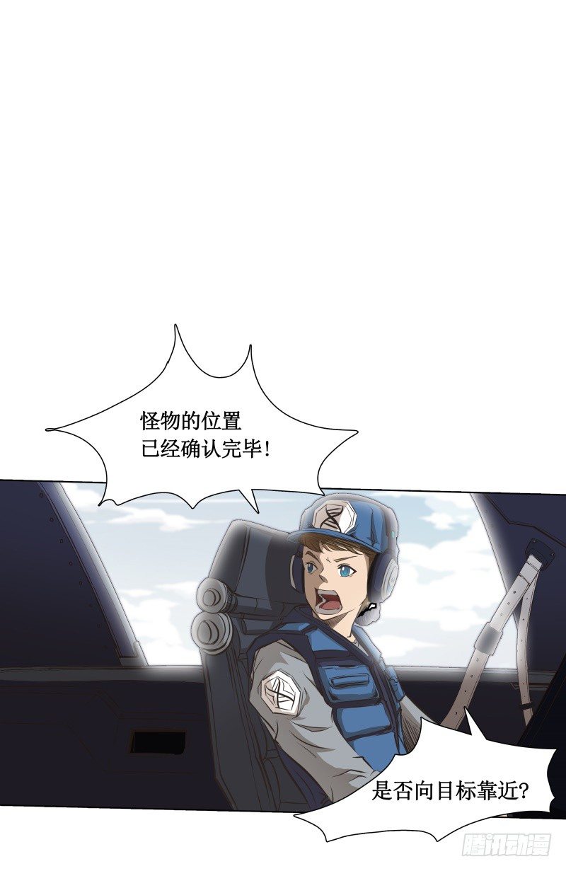 第7话 卡戎登场(1/2)-第9话