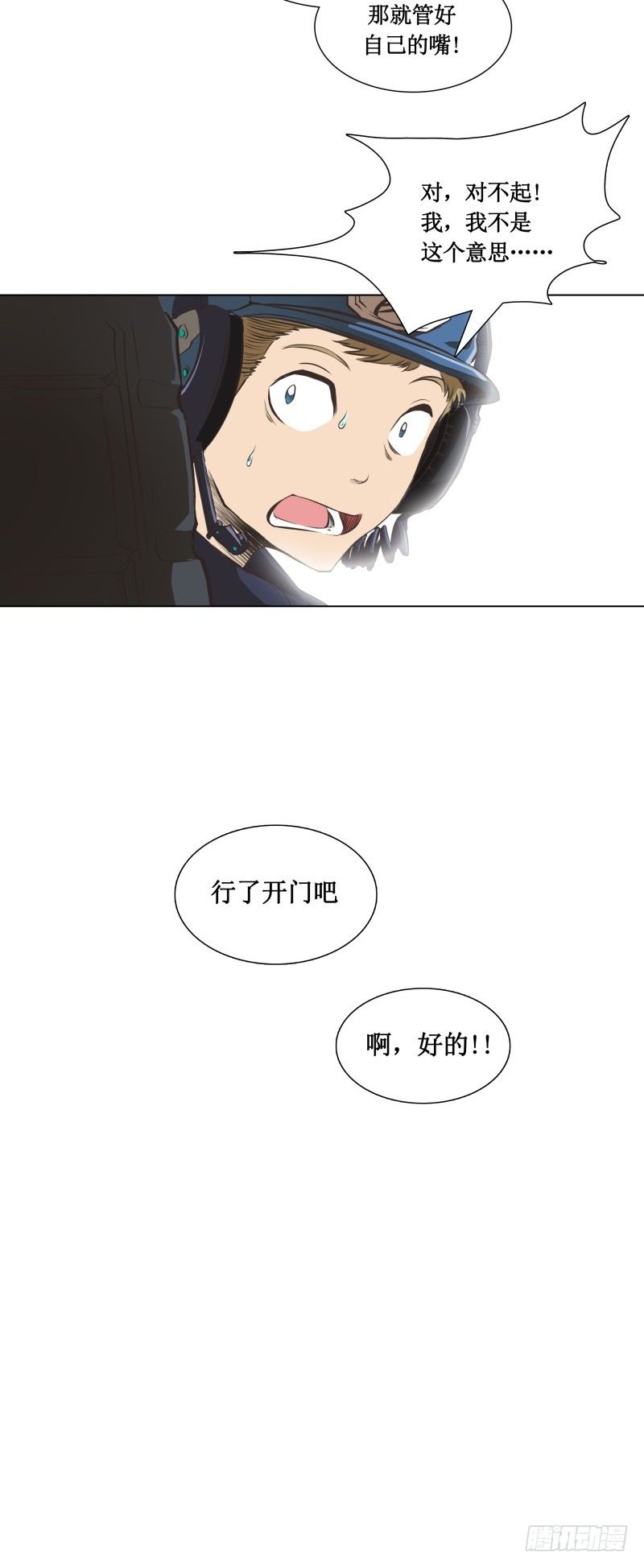 第7话 卡戎登场(1/2)-第9话