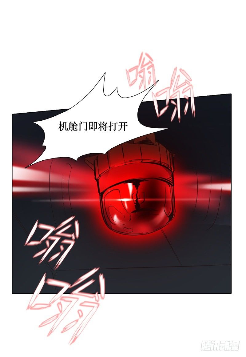 第7话 卡戎登场(1/2)-第9话