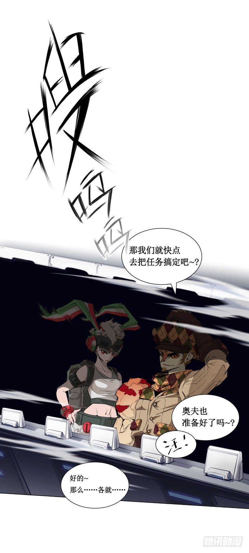 第7话 卡戎登场(1/2)-第9话