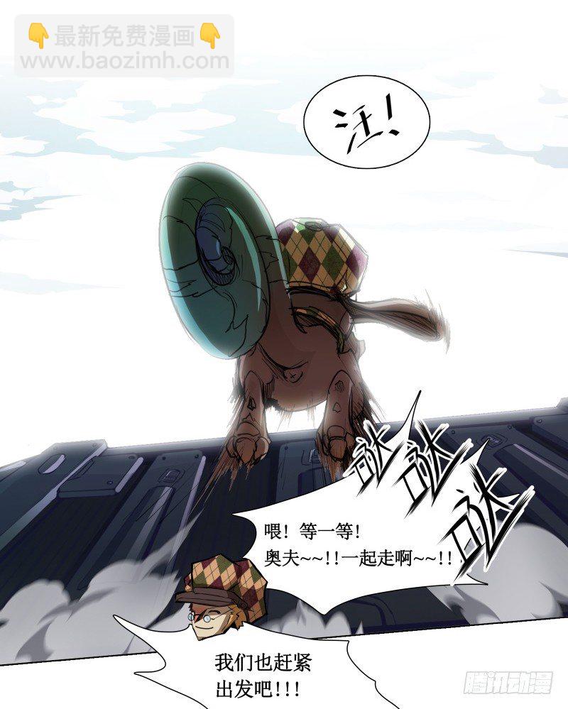 第7话 卡戎登场(1/2)-第9话