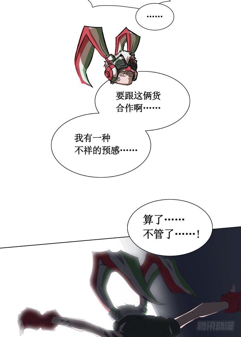 第7话 卡戎登场(1/2)-第9话