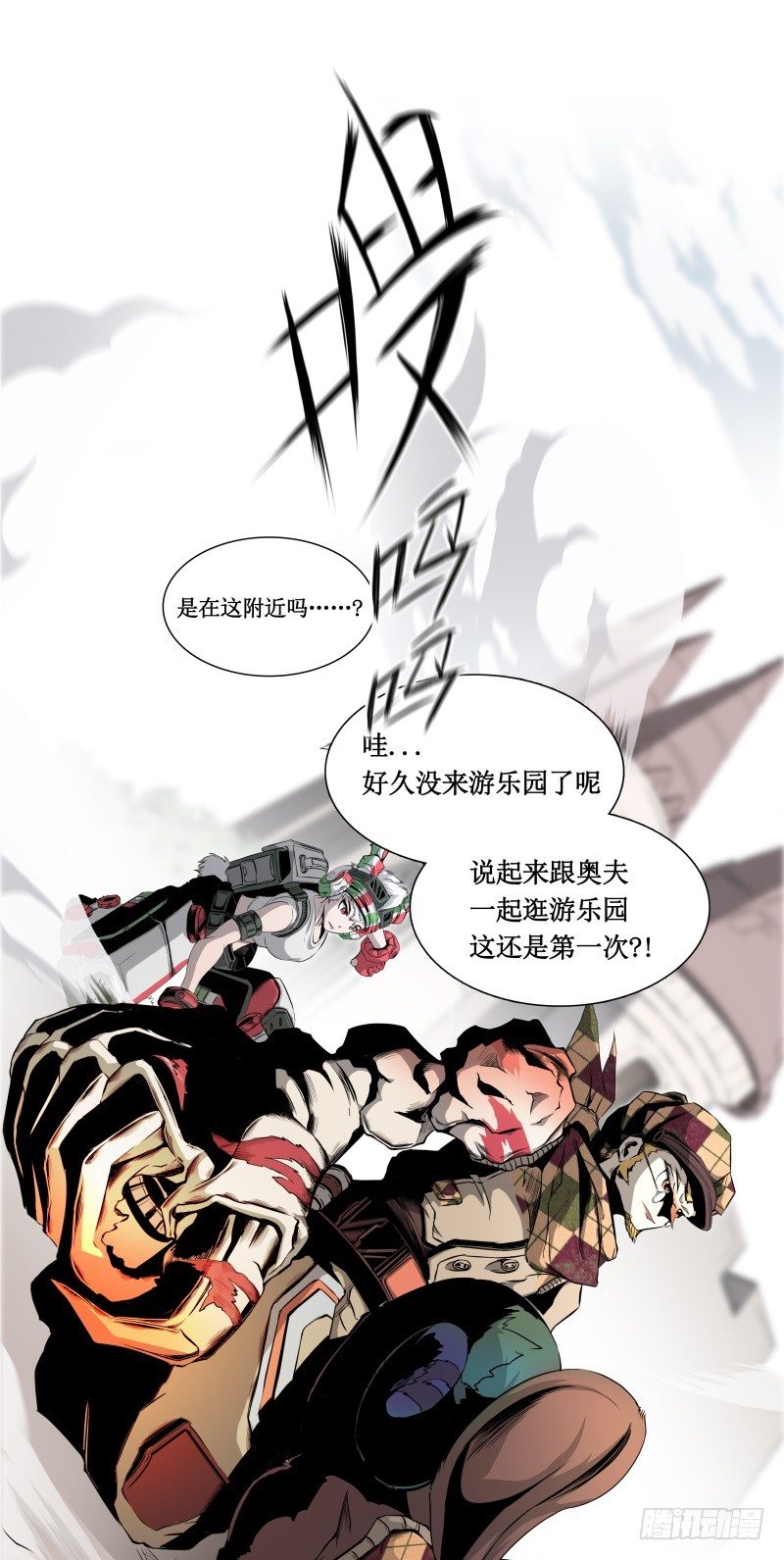 第7话 卡戎登场(1/2)-第9话