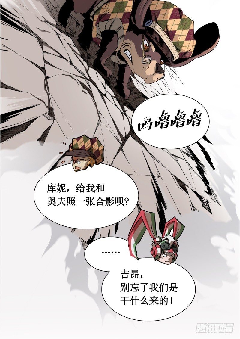 第7话 卡戎登场(1/2)-第9话