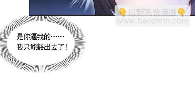 恰似寒光遇驕陽 - 預告 - 6