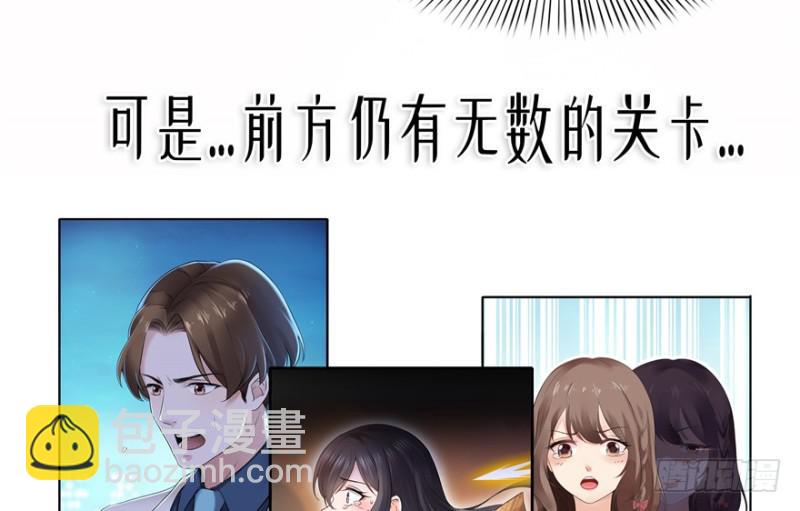 恰似寒光遇驕陽 - 預告 - 5