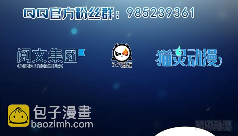 恰似寒光遇驕陽 - 預告 - 5