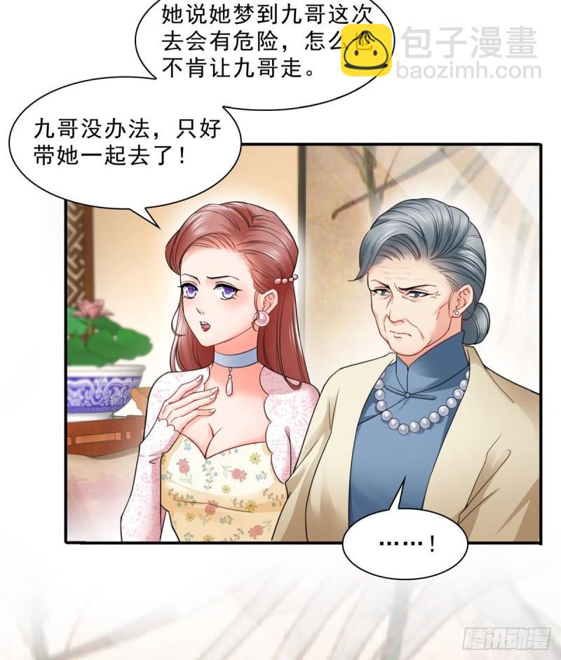 恰似寒光遇驕陽 - 第九十八話 朦朧的未來 - 5