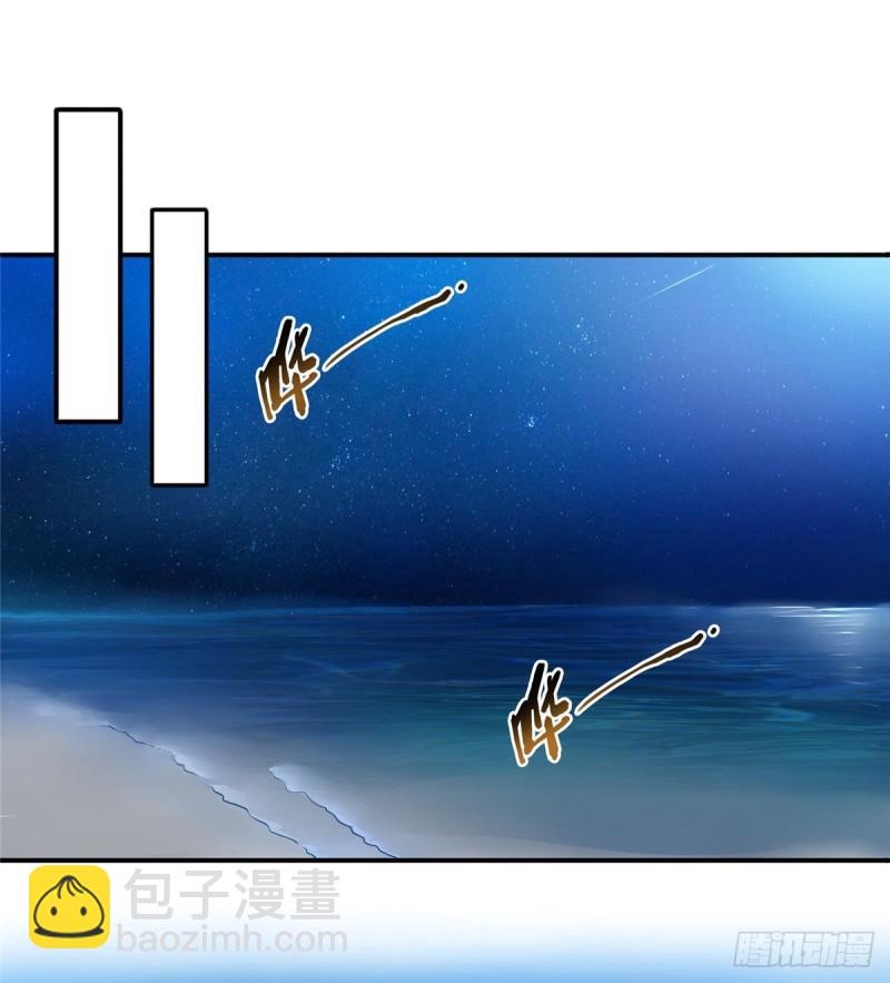 恰似寒光遇驕陽 - 第九十八話 朦朧的未來 - 5