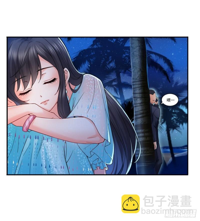 恰似寒光遇驕陽 - 第九十八話 朦朧的未來 - 2