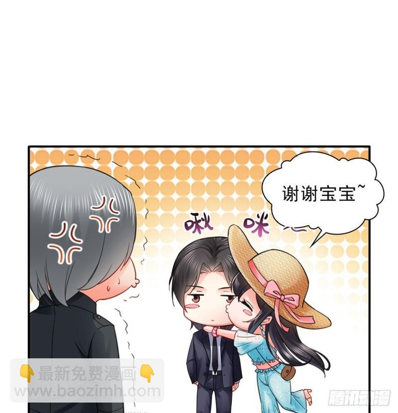 恰似寒光遇驕陽 - 第九十八話 朦朧的未來 - 5