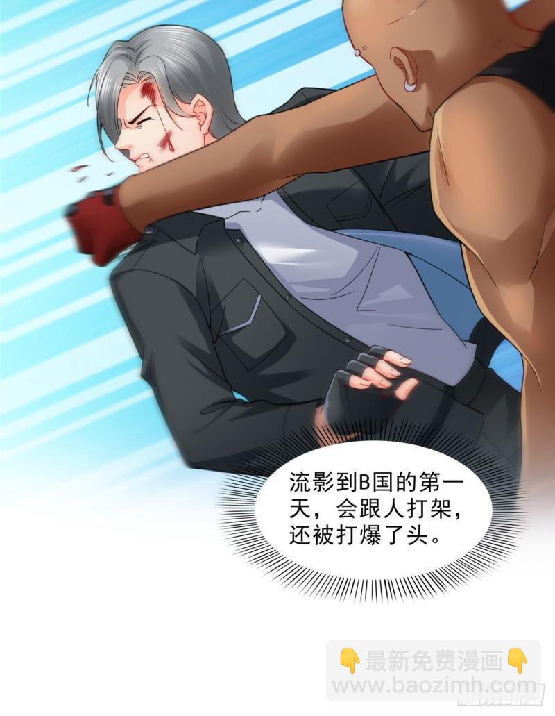 恰似寒光遇驕陽 - 第九十八話 朦朧的未來 - 1