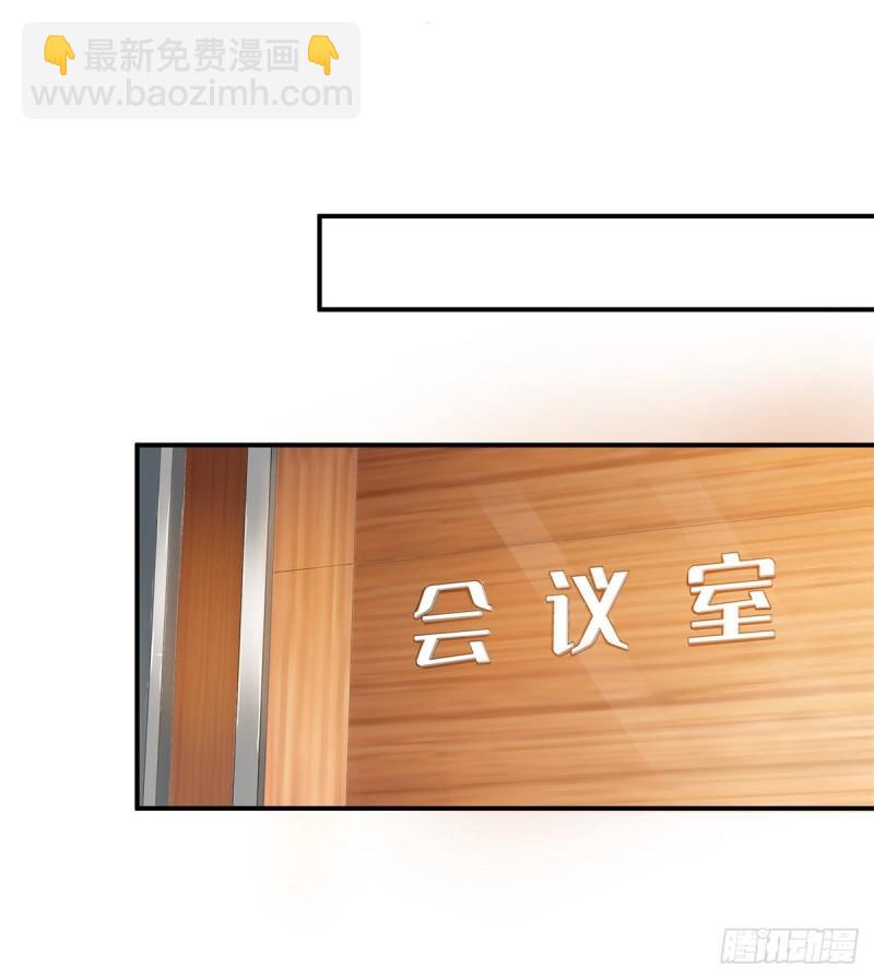 恰似寒光遇驕陽 - 第一百話 危險前夕(1/2) - 5