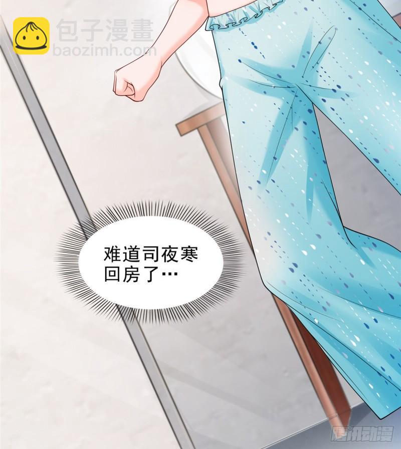 恰似寒光遇驕陽 - 第一百話 危險前夕(1/2) - 8