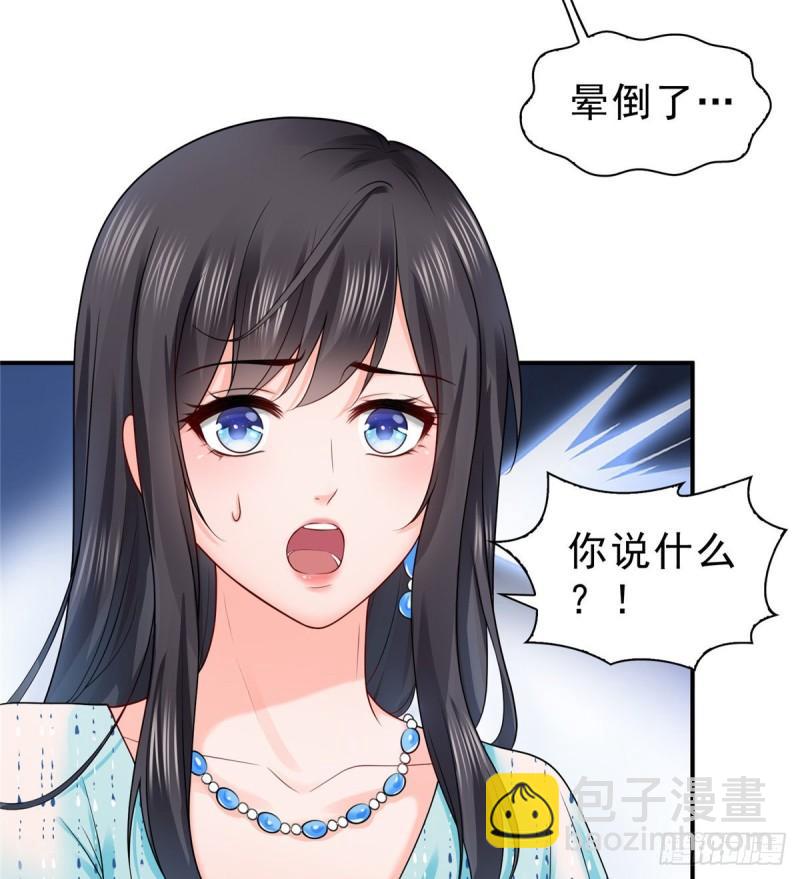 恰似寒光遇驕陽 - 第一百話 危險前夕(1/2) - 3