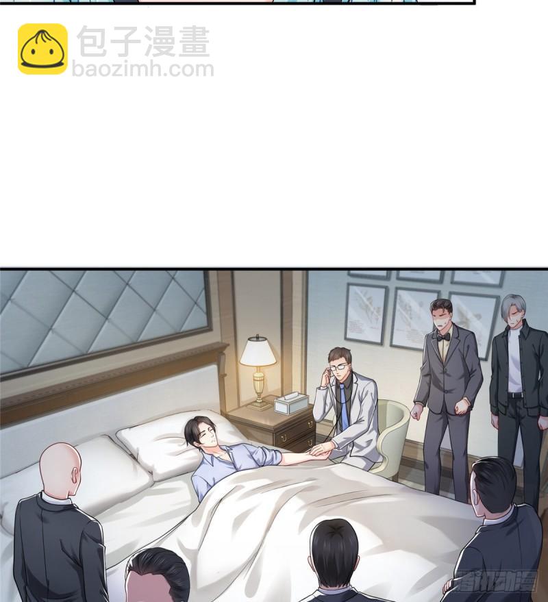 恰似寒光遇驕陽 - 第一百話 危險前夕(1/2) - 4