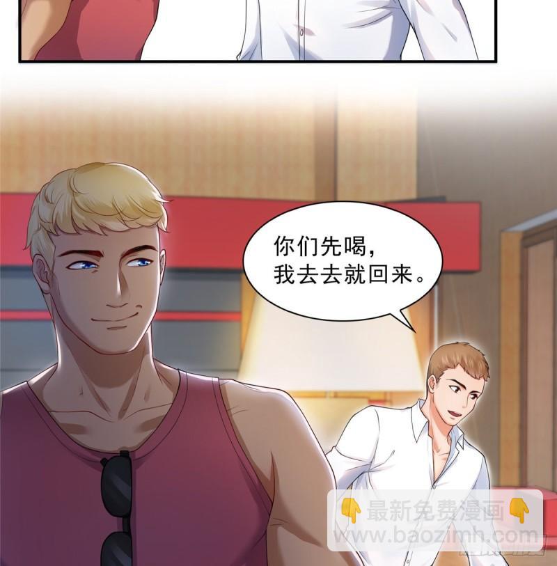 恰似寒光遇驕陽 - 第一百話 危險前夕(1/2) - 4